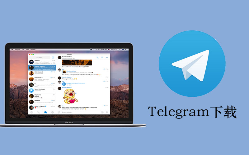 Telegram电脑版的安装路径可以更改吗？