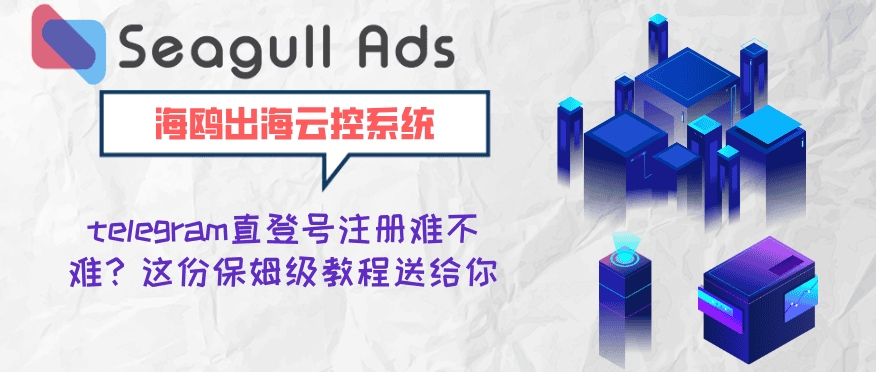 纸飞机Telegram电脑版怎么安装?