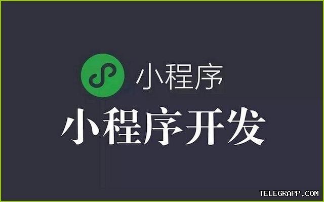 Telegram如何创建主题聊天室? 段落插图 1