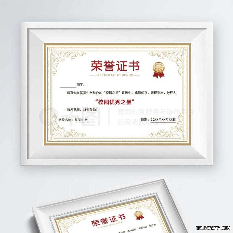 Telegram注册是否支持桌面端? 段落插图 2