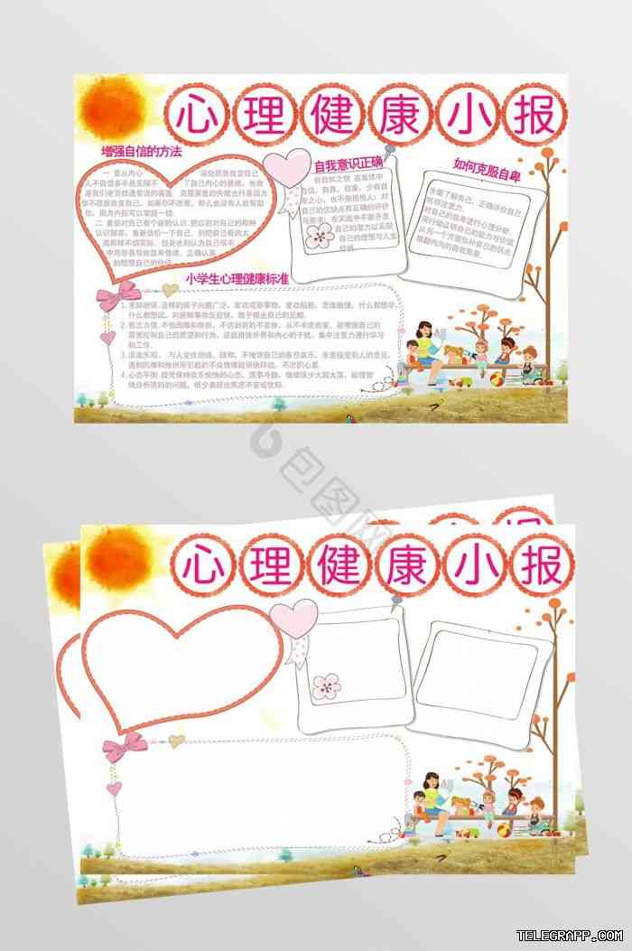Telegram消息撤回后能恢复吗? 段落插图 2