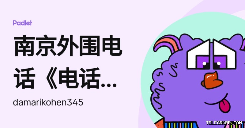 Telegram聊天如何防止被截屏? 段落插图 1