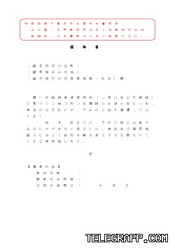 Telegram注册时手机号格式如何填写? 段落插图 1